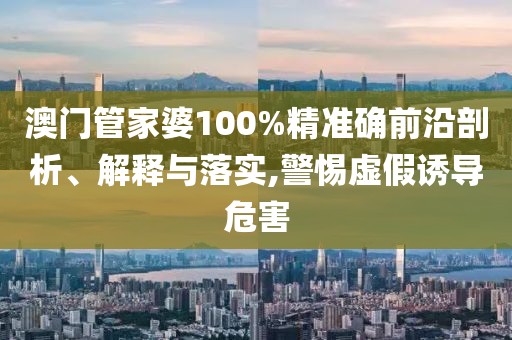 关于我们 第4页