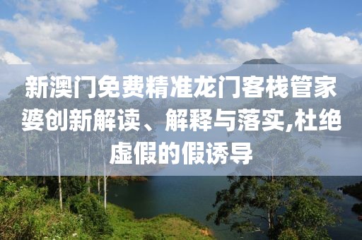 花小染