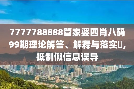 镜湖月