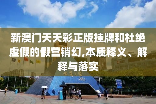 隐于世