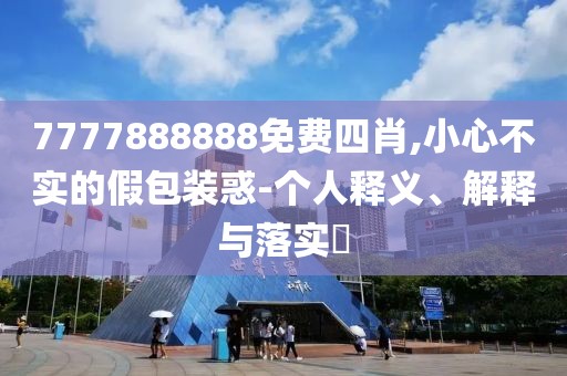泛起酒窝