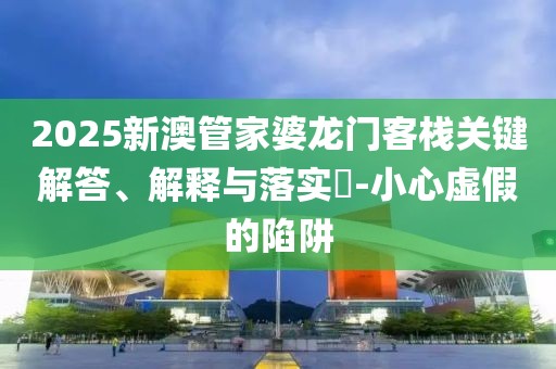 花凌若别离