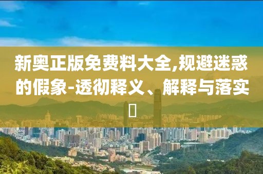 雪花飘零